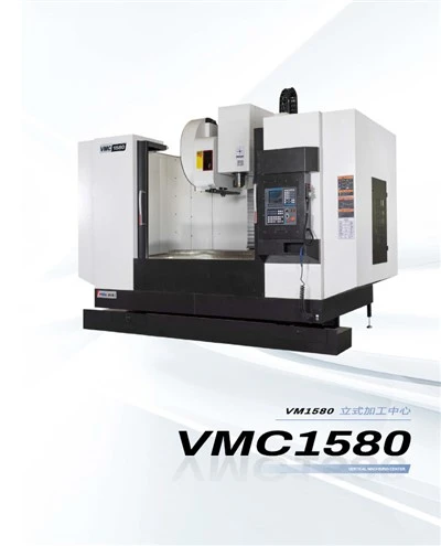 3-Axis Hard Rail Vertical Machining Center