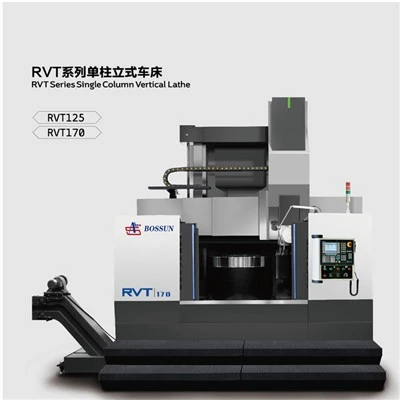 Heavy CNC Vertical Lathe