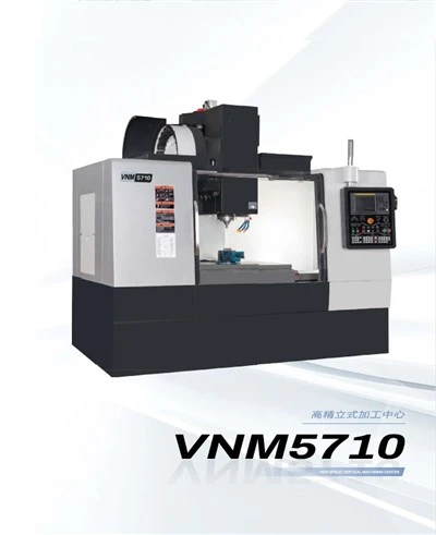High Precision Vertical Machining Center